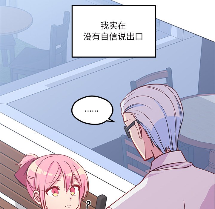 第48話 - 第59张