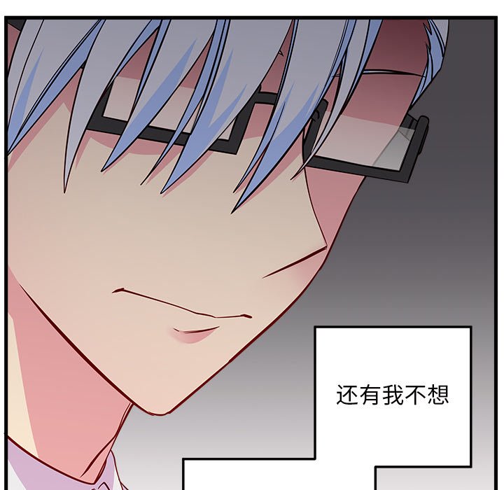 第48話 - 第62张