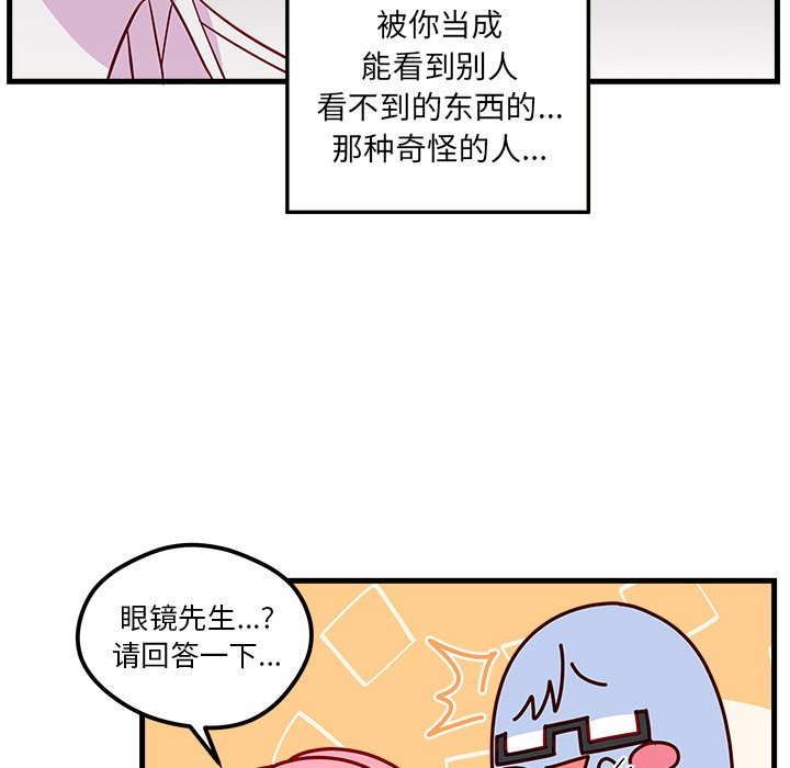 第48話 - 第63张