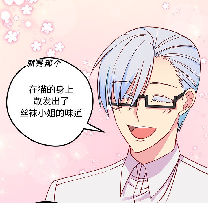 第48話 - 第65张