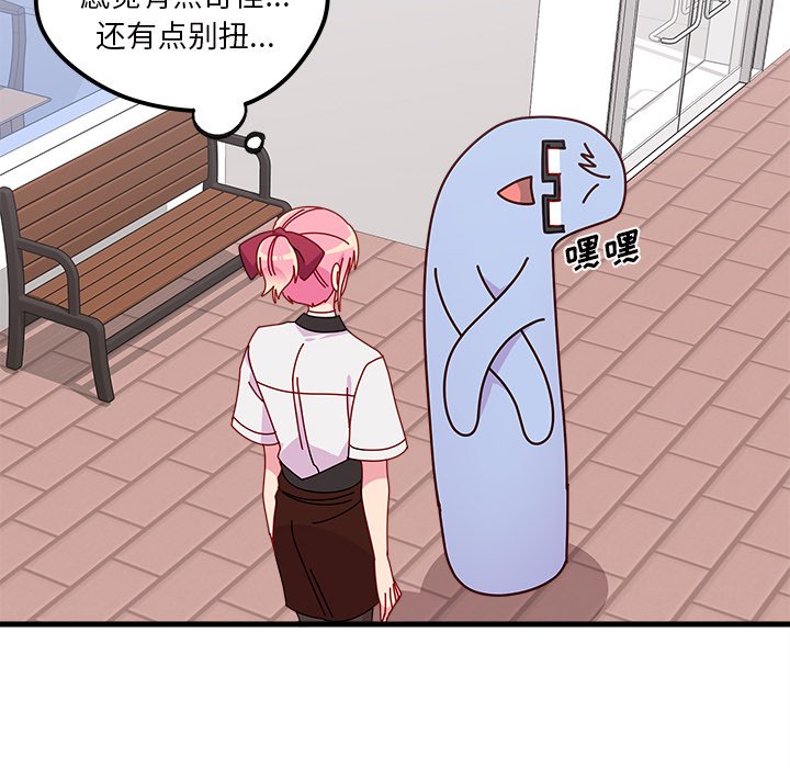第48話 - 第68张