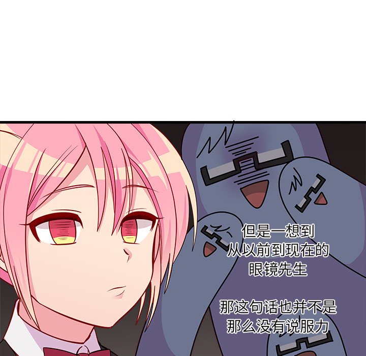 第48話 - 第69张