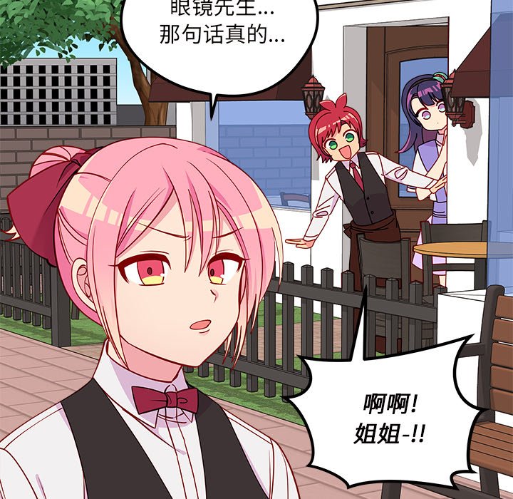 第48話 - 第71张