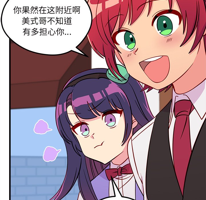 第48話 - 第73张