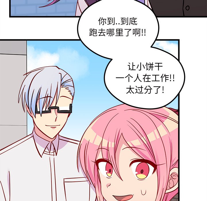第48話 - 第74张