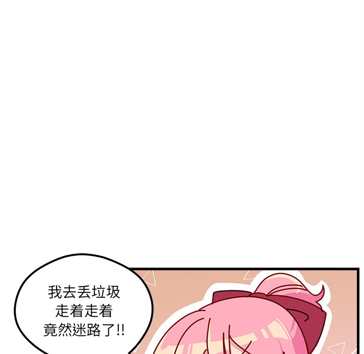 第48話 - 第76张