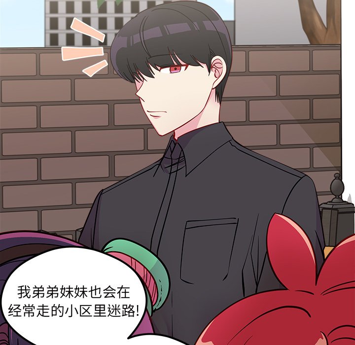 第48話 - 第78张
