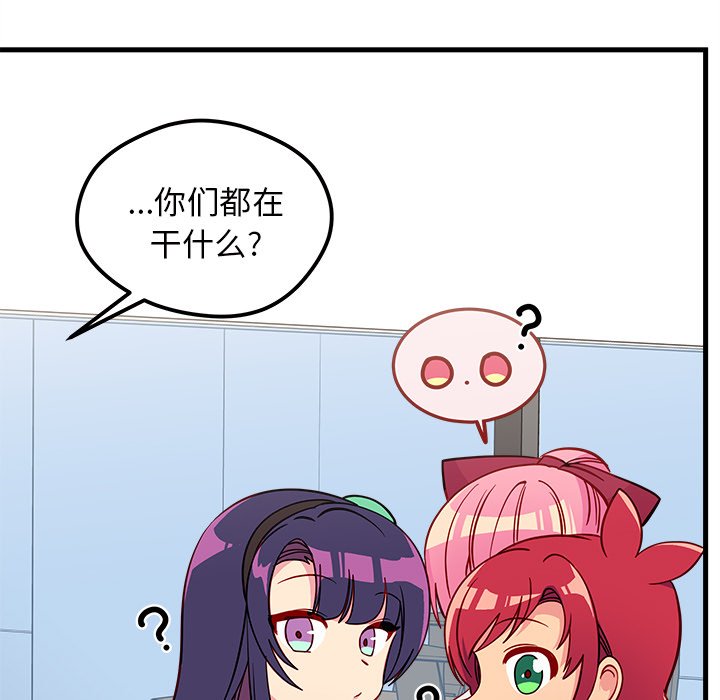 第48話 - 第84张
