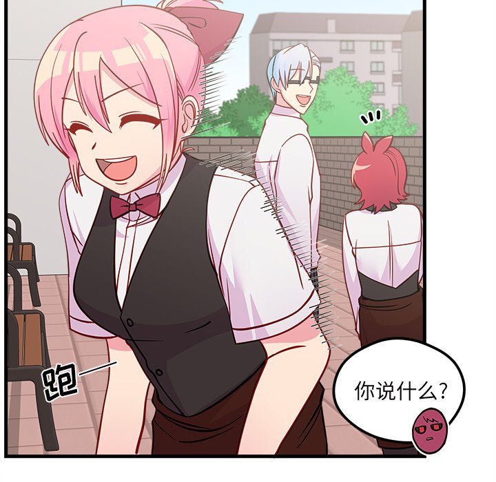 第48話 - 第88张