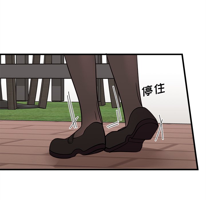 第48話 - 第89张