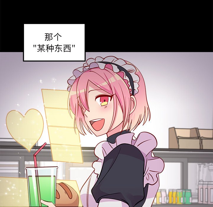 第48話 - 第9张