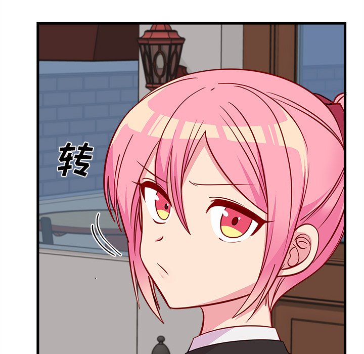第48話 - 第90张