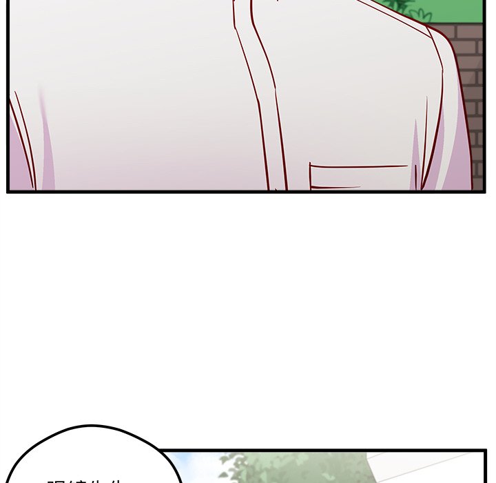第48話 - 第95张