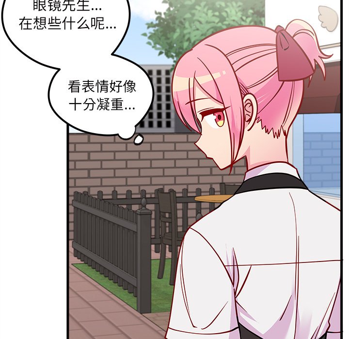 第48話 - 第96张