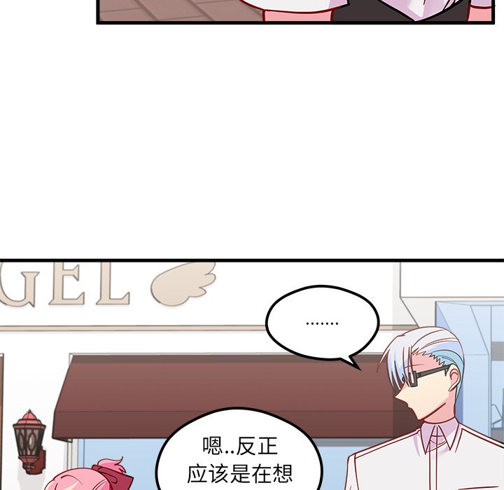 第48話 - 第97张