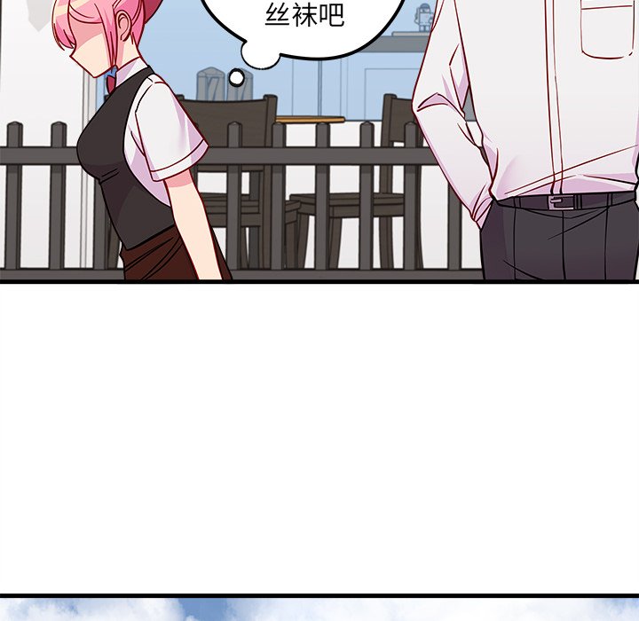 第48話 - 第98张
