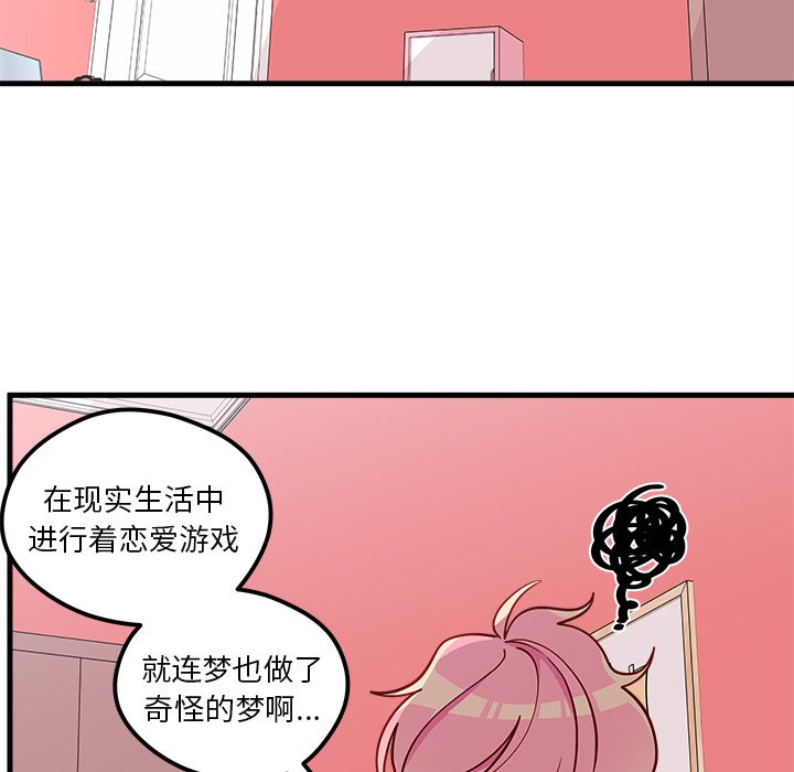 第49話 - 第10张