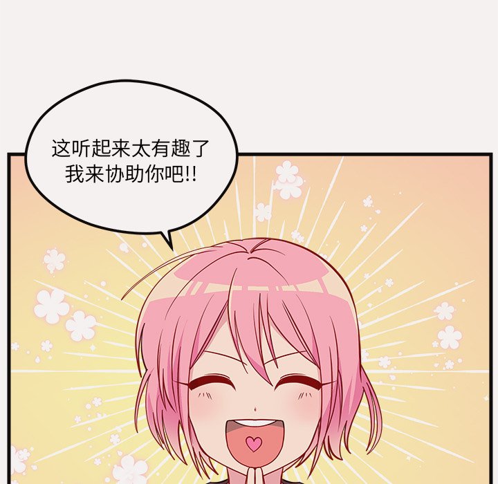 第49話 - 第101张