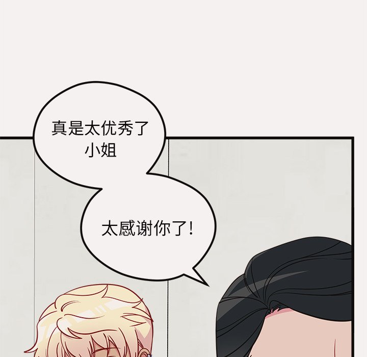 第49話 - 第103张