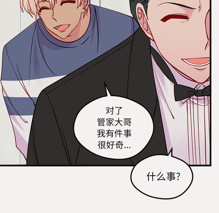 第49話 - 第104张