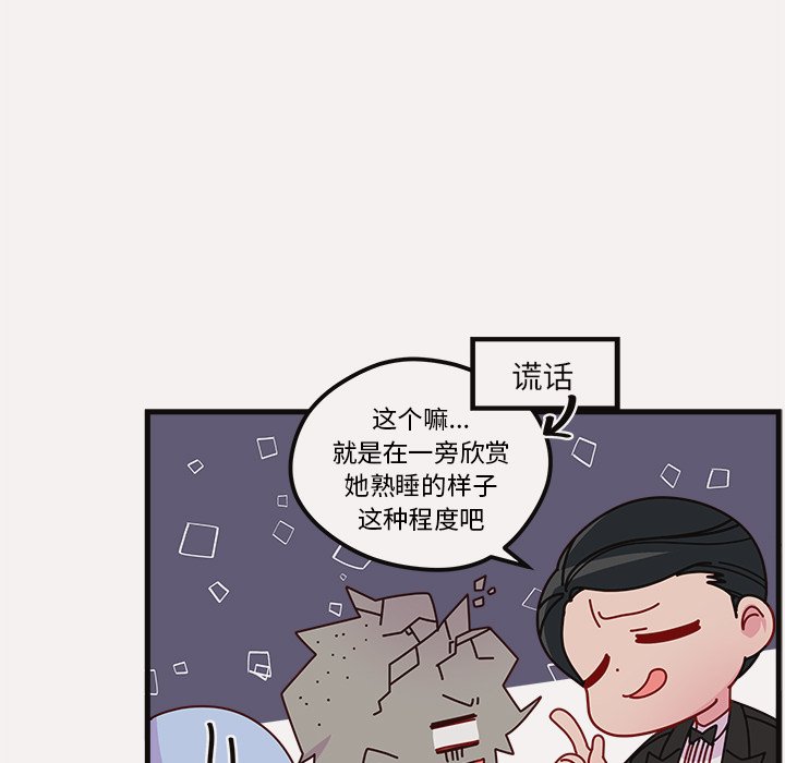 第49話 - 第109张
