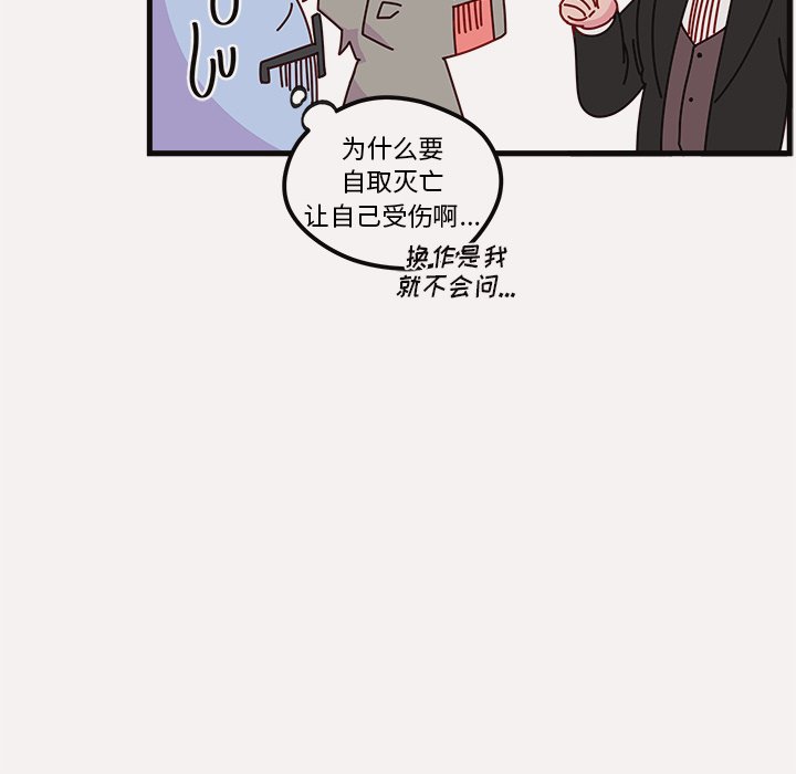 第49話 - 第110张
