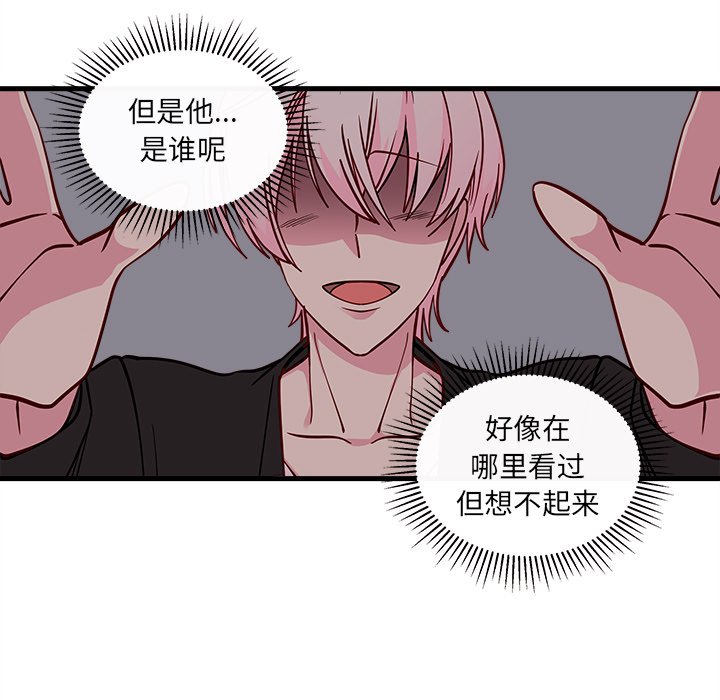 第49話 - 第12张