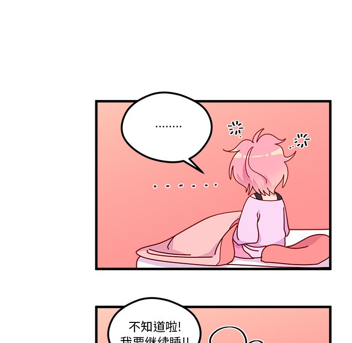 第49話 - 第13张