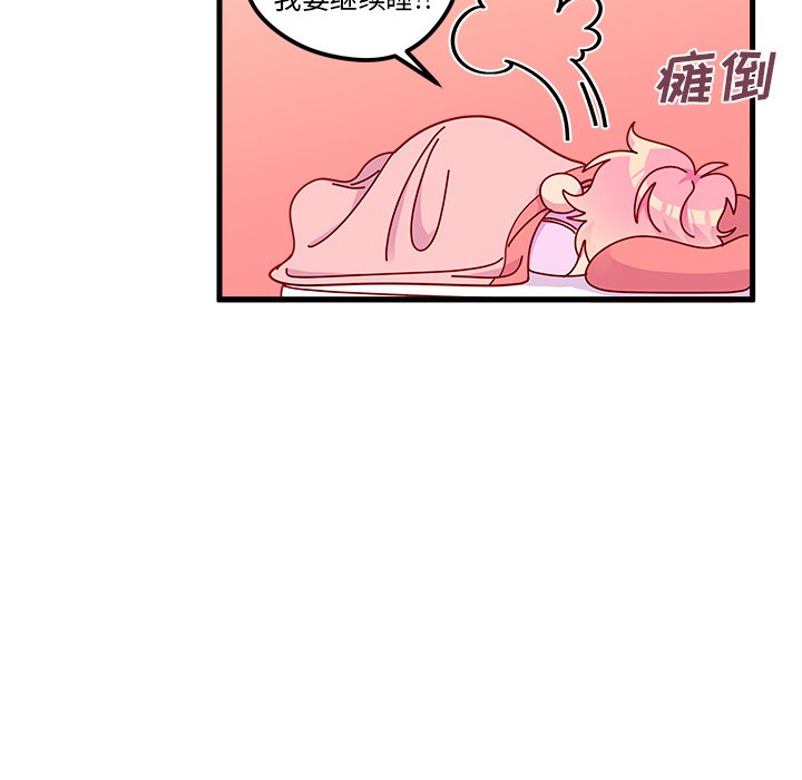 第49話 - 第14张