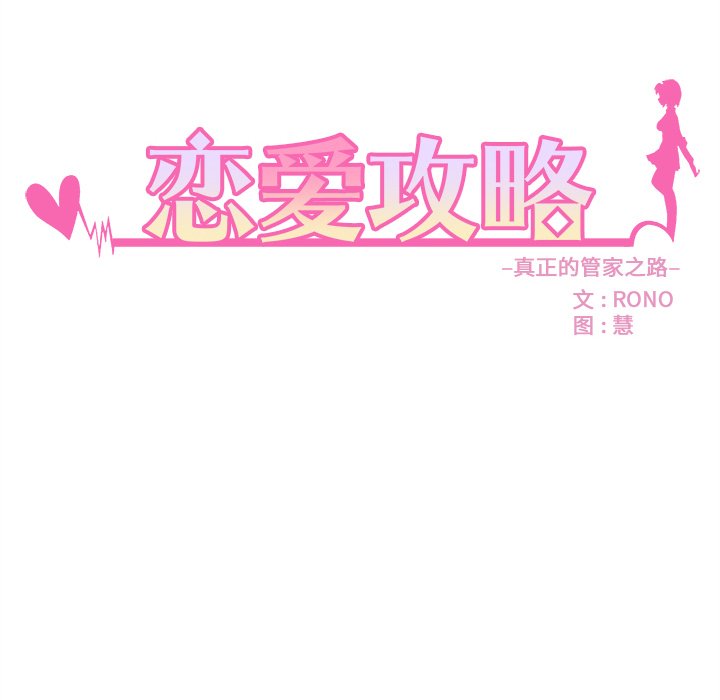 第49話 - 第15张