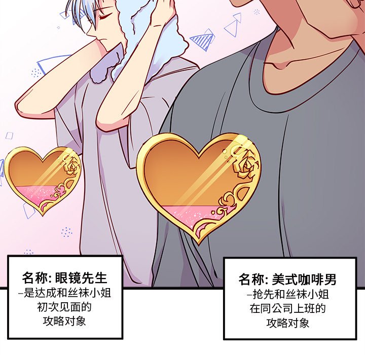 第49話 - 第17张