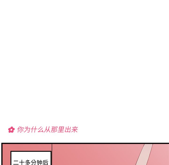 第49話 - 第18张