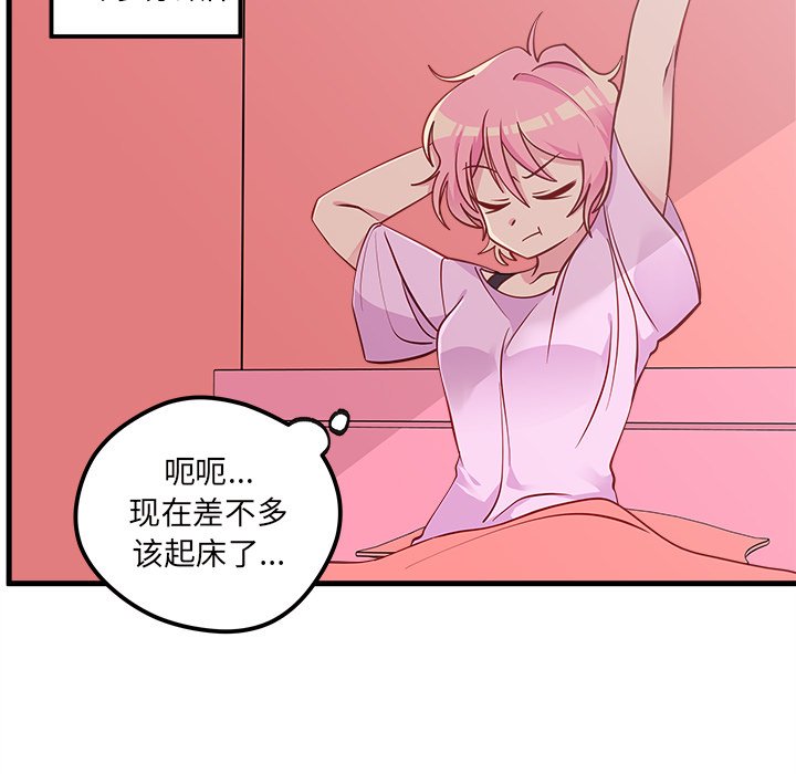 第49話 - 第19张