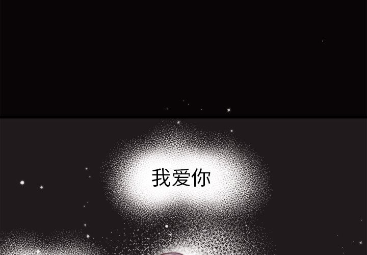 第49話 - 第2张