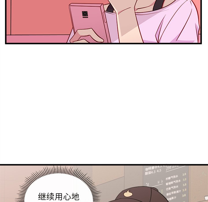 第49話 - 第21张