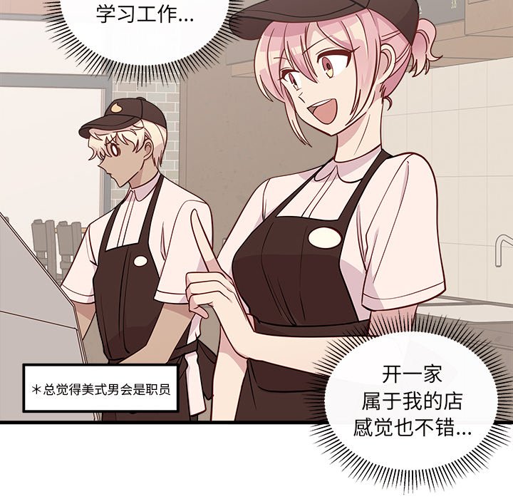 第49話 - 第22张