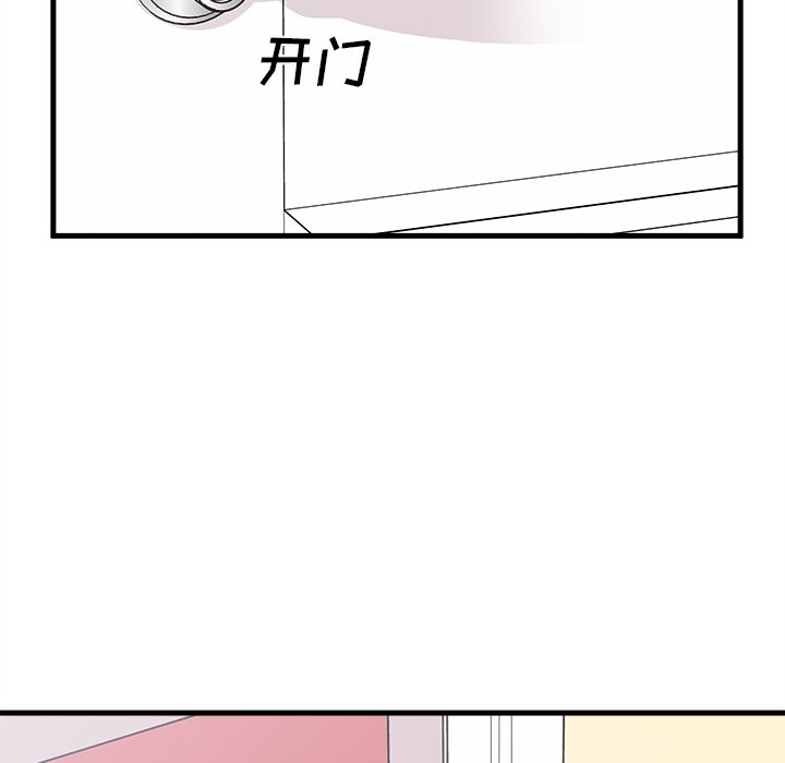第49話 - 第24张