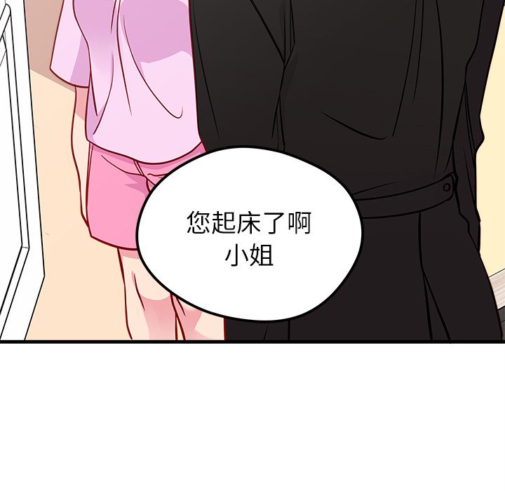 第49話 - 第26张