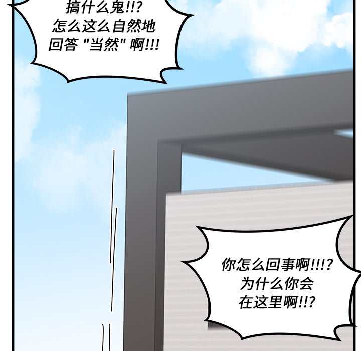 第49話 - 第35张