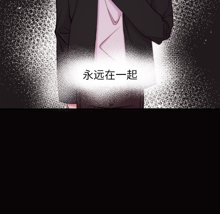 第49話 - 第4张