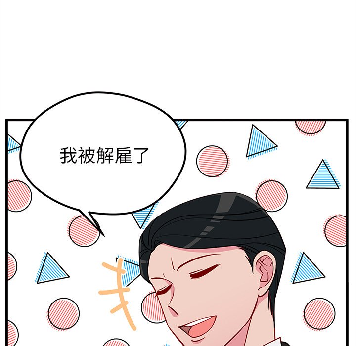 第49話 - 第44张