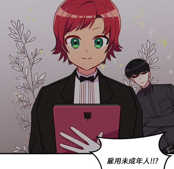 第49話 - 第47张