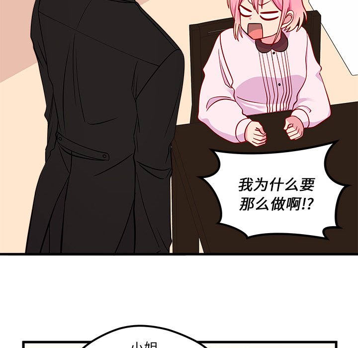 第49話 - 第49张