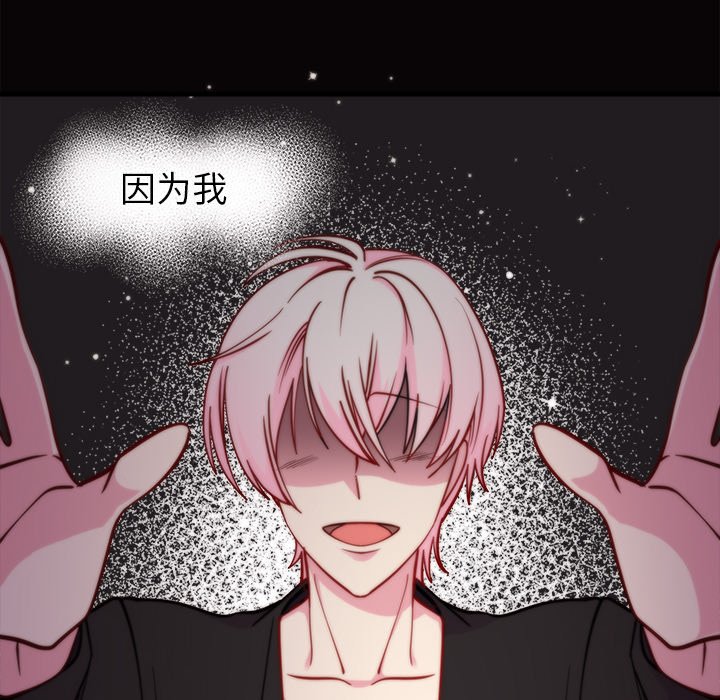 第49話 - 第5张