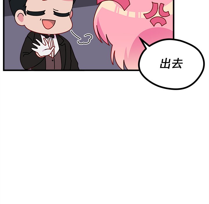 第49話 - 第54张