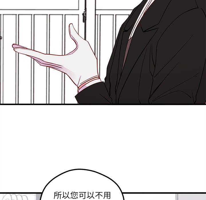 第49話 - 第56张