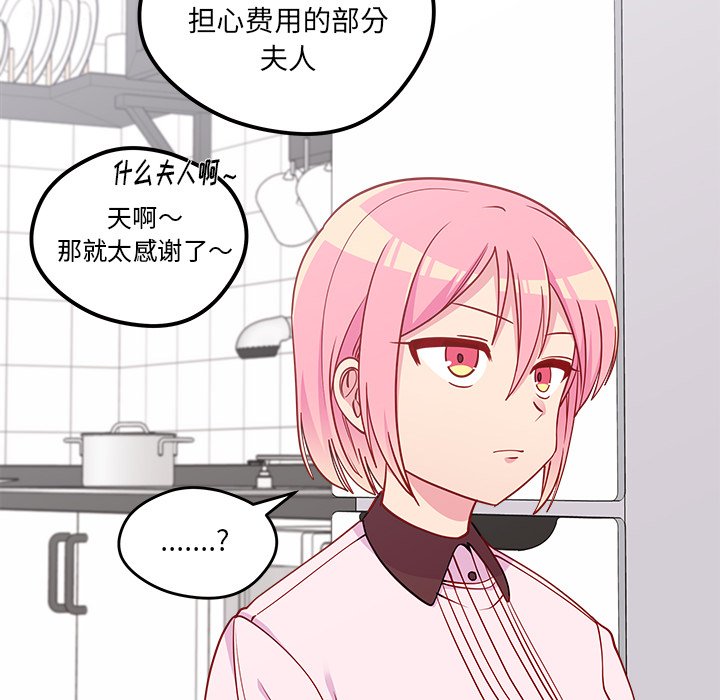 第49話 - 第57张