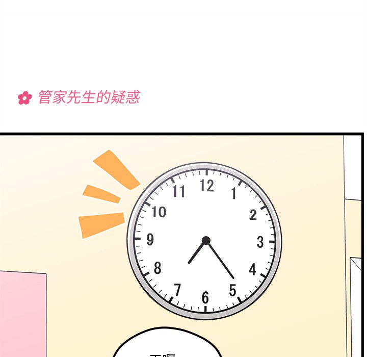 第49話 - 第59张