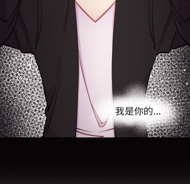 第49話 - 第6张