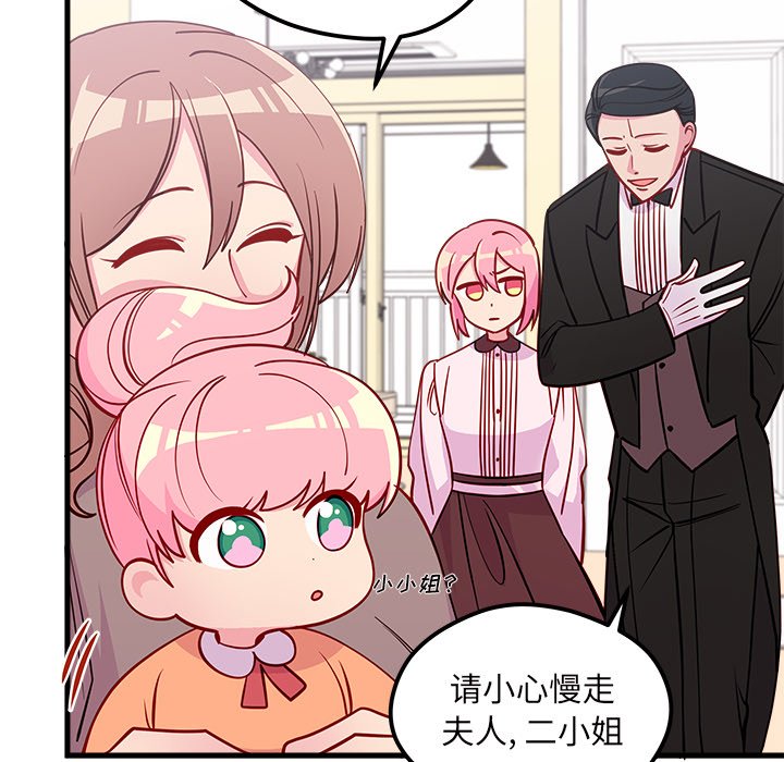 第49話 - 第61张